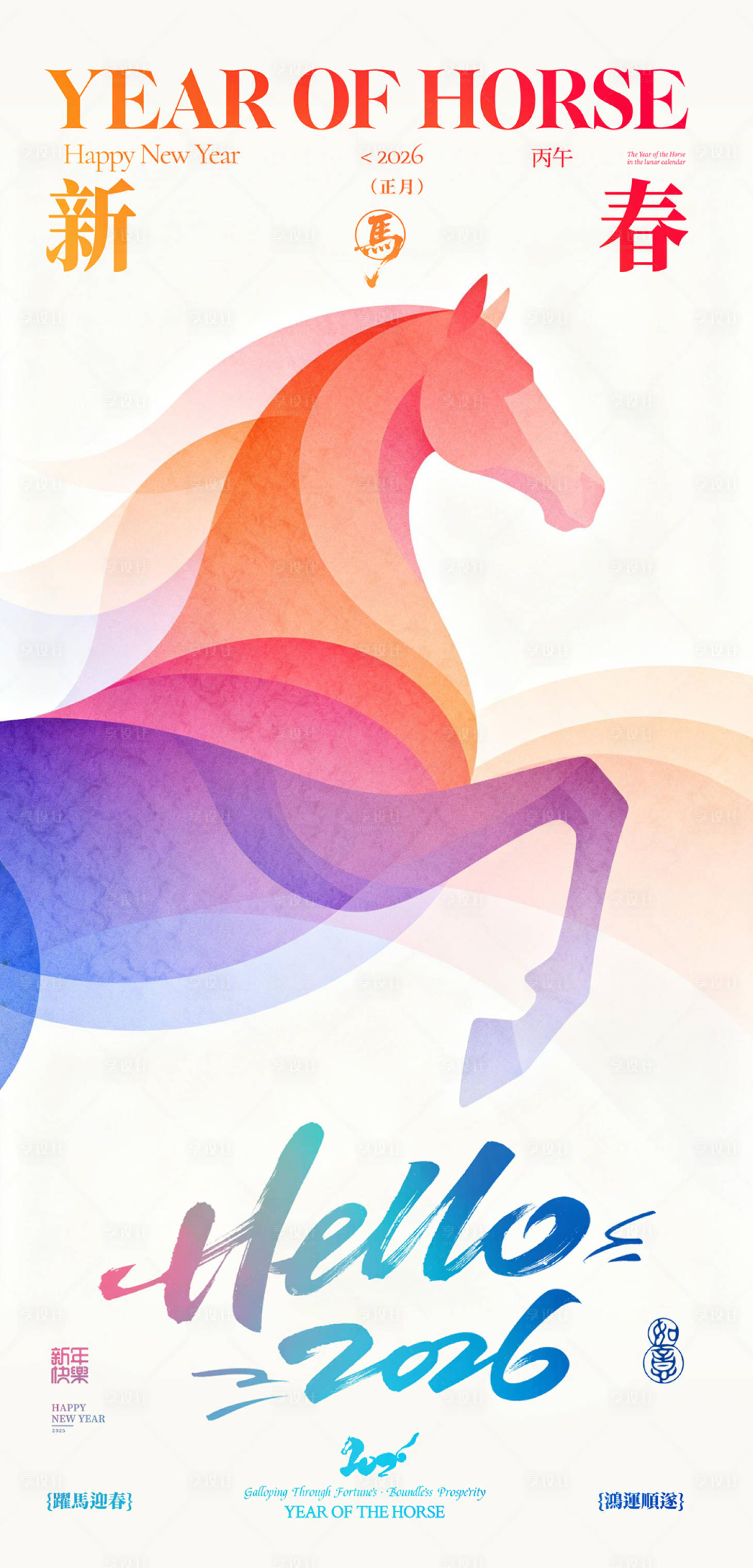 源文件下载【享设计】搜索编号：70590034665159993【长图海报预热倒计时国风】