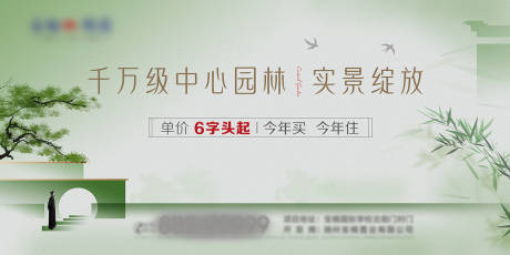 源文件下载【享设计】搜索编号：66160034400877611【地产大牌】