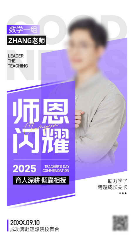 源文件下载【享设计】搜索编号：37270034328963083【个人介绍表彰海报】