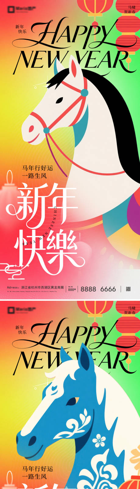 源文件下載【享設(shè)計(jì)】搜索編號：74960034376655806【2026馬年新年系列】