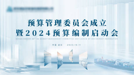 源文件下载【享设计】搜索编号：20170034480481875【主视觉海报】