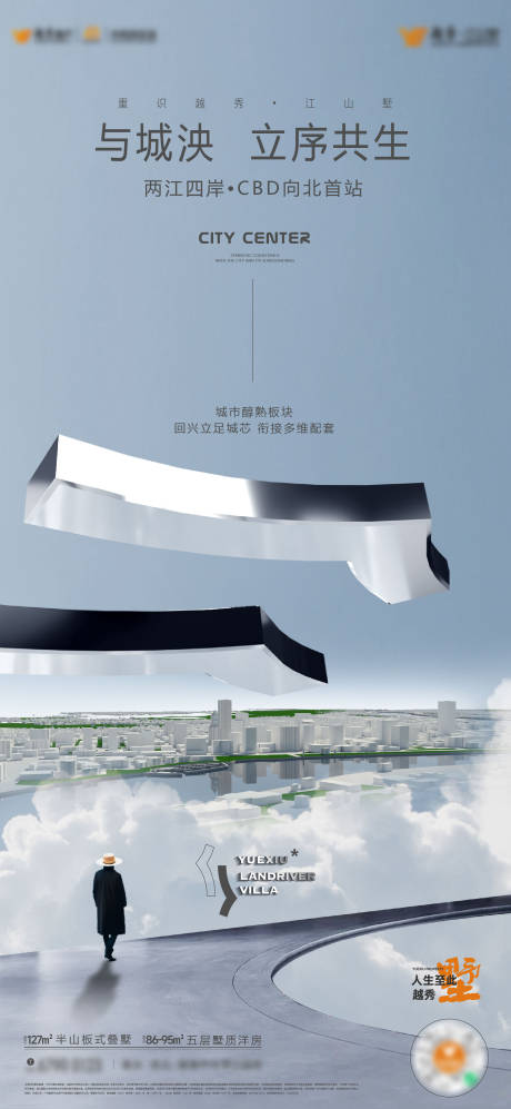 源文件下载【享设计】搜索编号：93710034290286762【别墅价值稿】