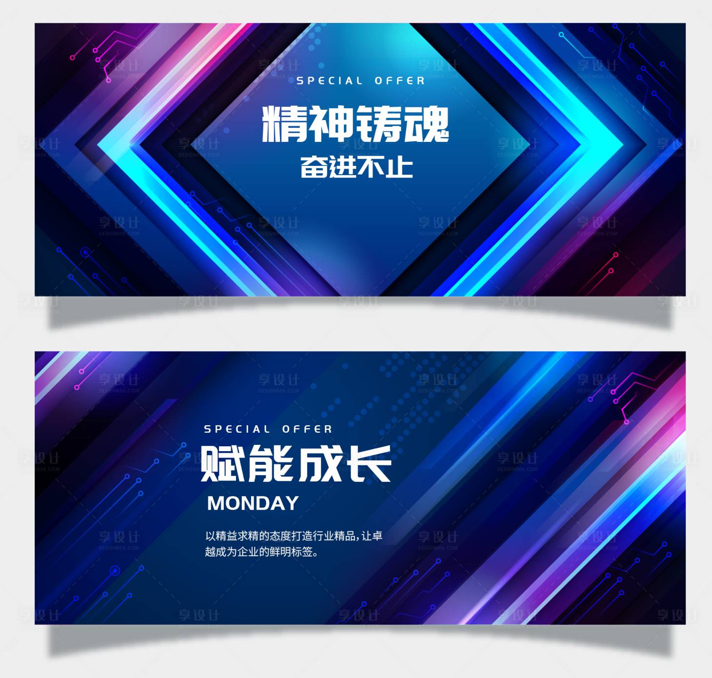 源文件下载【享设计】搜索编号：84670034317349093【主画面 】