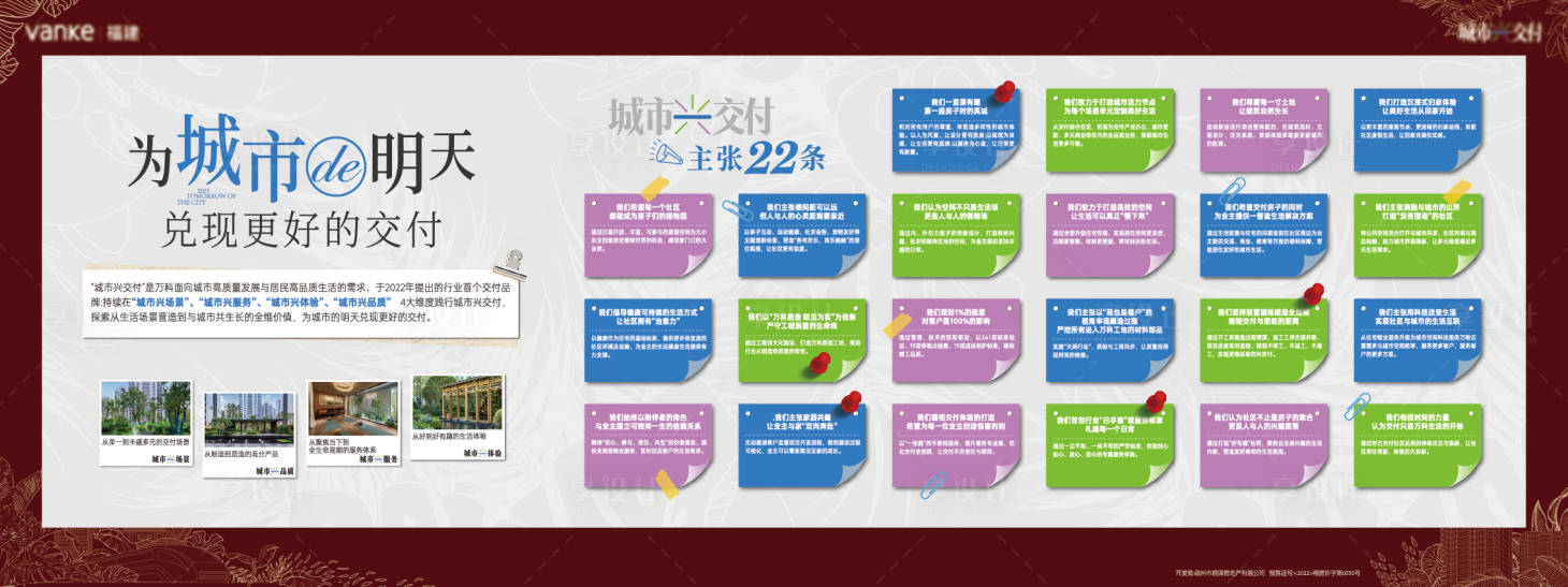 源文件下载【享设计】搜索编号：21150034563134902【社群桁架】