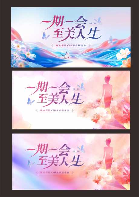 源文件下载【享设计】搜索编号：97550034571799771【美业主视觉】