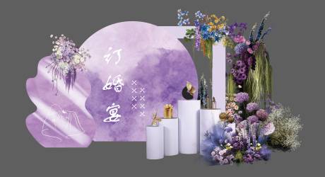 源文件下载【享设计】搜索编号：46860034665455652【订婚宴活动美陈】