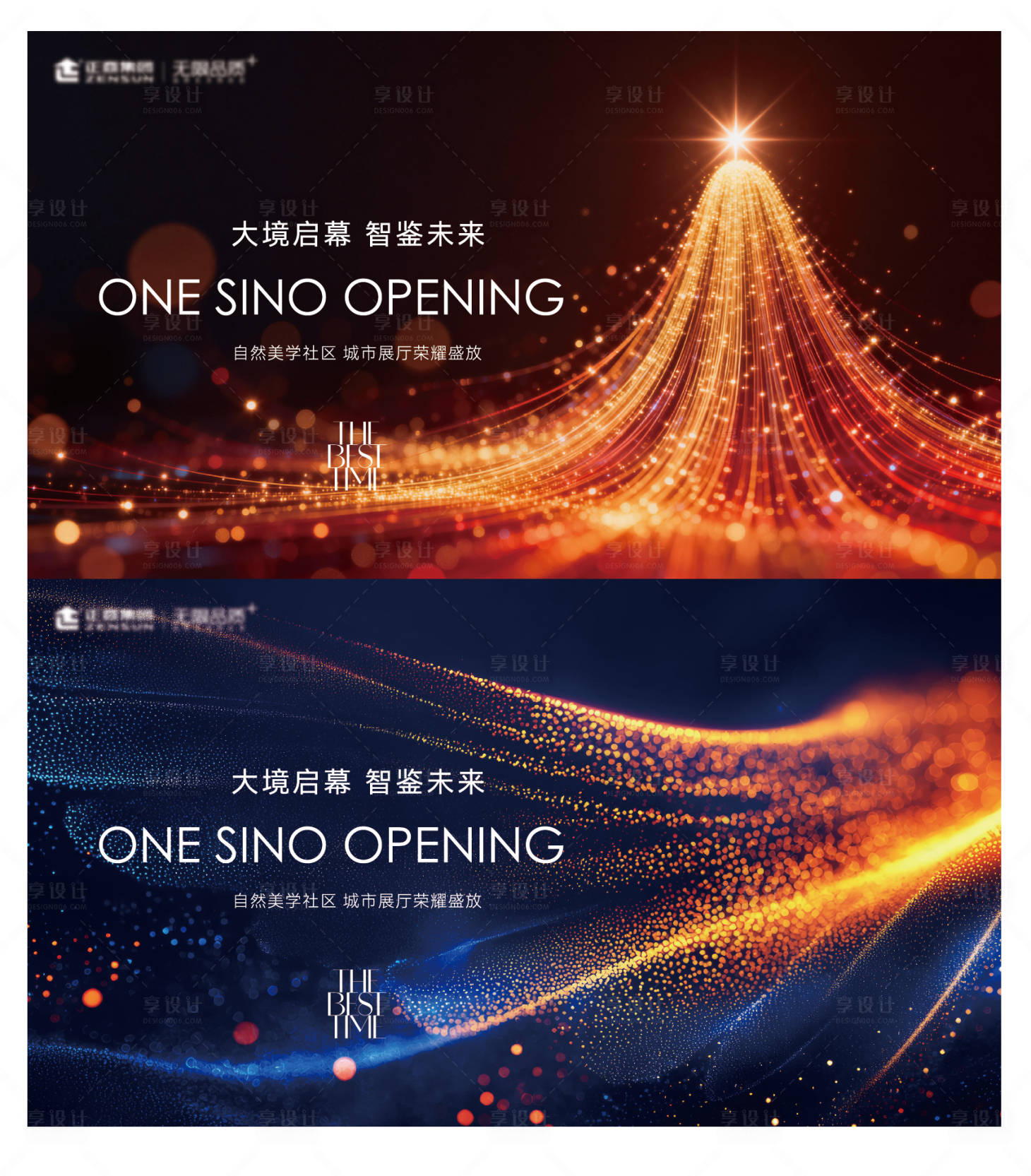 源文件下载【享设计】搜索编号：15590034532497366【高端项目主画面】