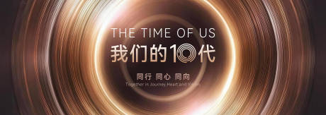 源文件下载【享设计】搜索编号：77420034665059468【黑金鎏金晚宴】