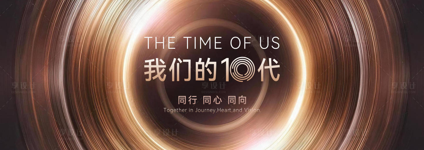 源文件下载【享设计】搜索编号：77420034665059468【黑金鎏金晚宴】