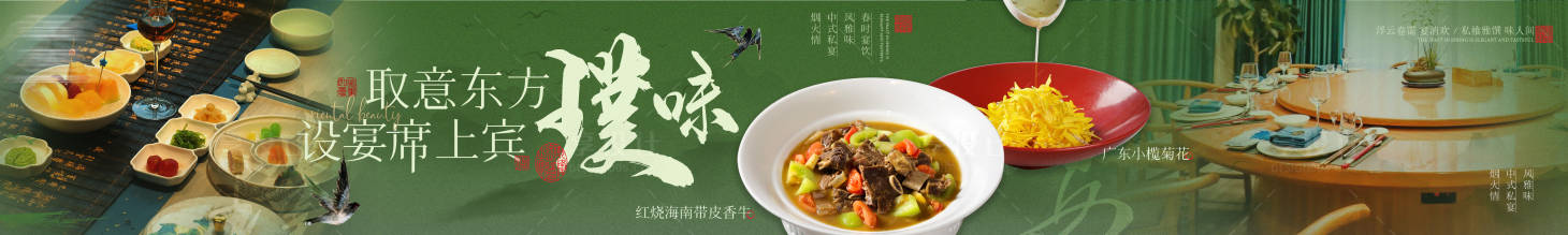 源文件下载【享设计】搜索编号：20050034750917927【美团大众点评抖音5连轮播图】