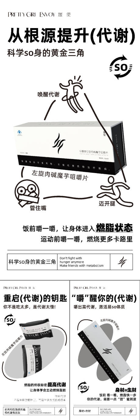 源文件下载【享设计】搜索编号：46220034331493203【产品海报】