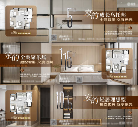 源文件下载【享设计】搜索编号：97310034771328787【地产价值海报】