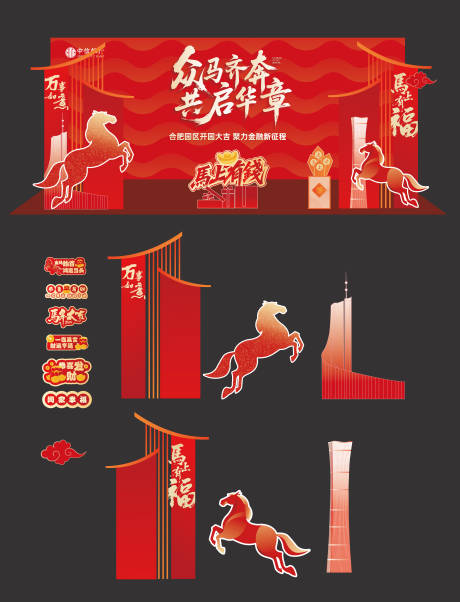 源文件下载【享设计】搜索编号：35590034546576911【银行活动 】