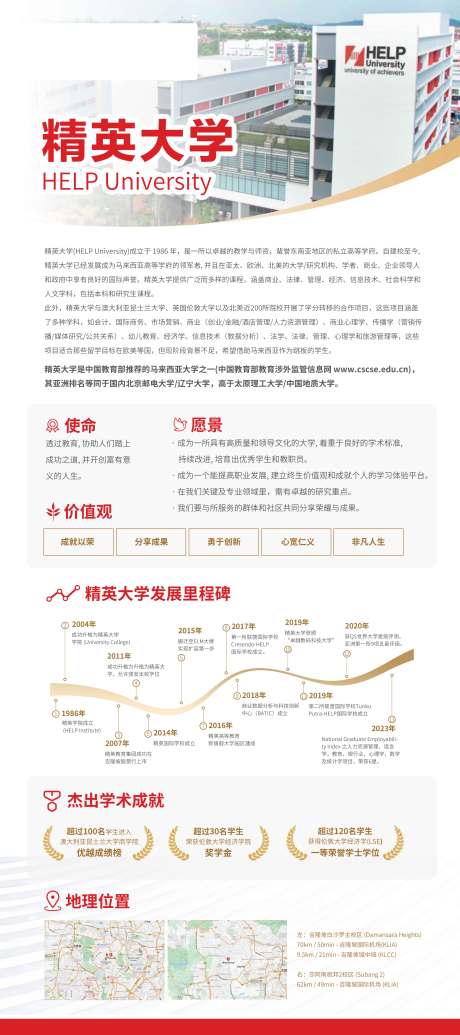 源文件下载【享设计】搜索编号：61050034566185754【培训班简介宣传海报】