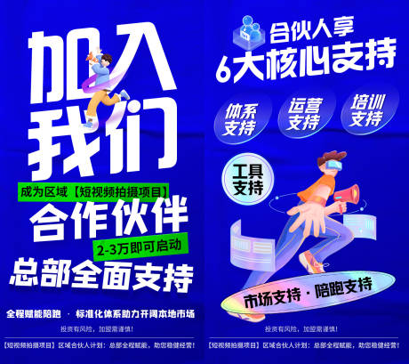 源文件下载【享设计】搜索编号：36630034379755481【商务合作海报】