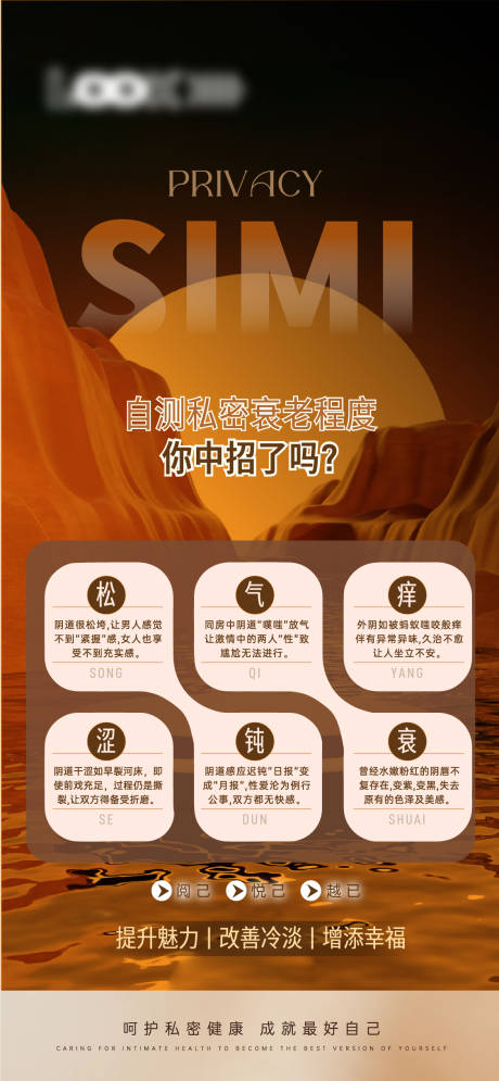 源文件下載【享設計】搜索編號：23810034522095718【私密海報私密朋友圈】