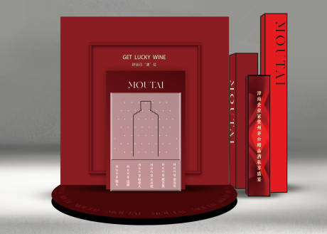 源文件下載【享設計】搜索編號：31840034409925637【紅色時尚創意簽到】