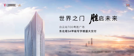 源文件下载【享设计】搜索编号：66840034435532648【地产写字楼交付质感主形象】