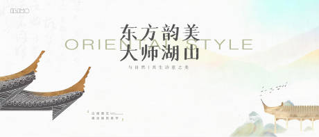 源文件下载【享设计】搜索编号：29570034474996510【高端中式建筑海报】