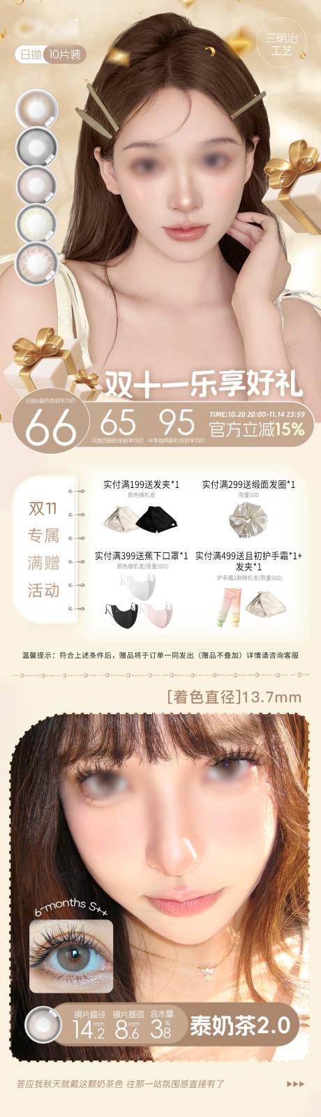 源文件下载【享设计】搜索编号：62010034643089458【双十一活动公众号 】