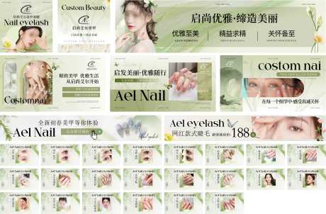 源文件下载【享设计】搜索编号：70270034712401115【美业线上平台设计】