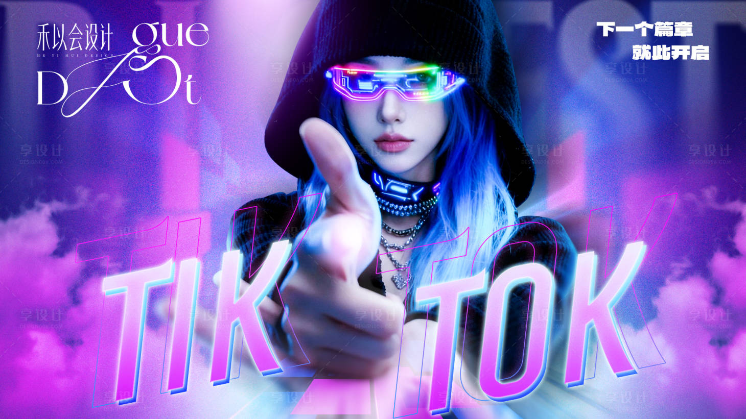 源文件下载【享设计】搜索编号：35940034529259876【人物宣传banner】