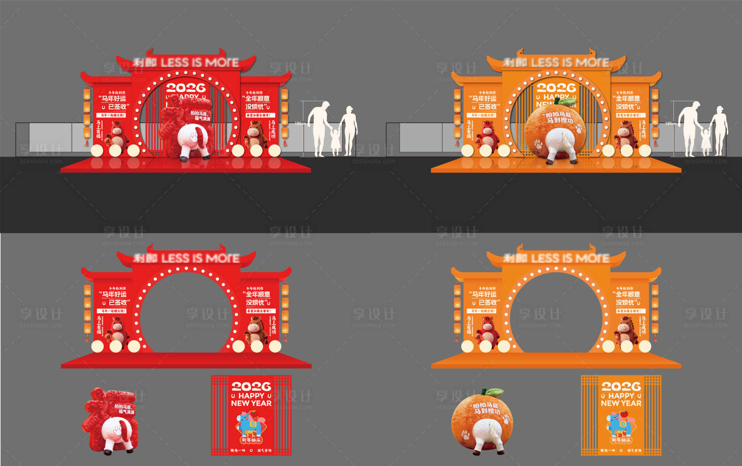 源文件下载【享设计】搜索编号：45090034666129058【马年活动美陈】