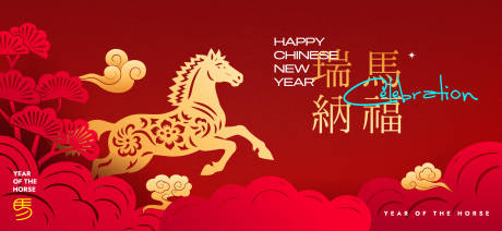 源文件下载【享设计】搜索编号：32660034287721080【2026新年主视觉活动背景板】