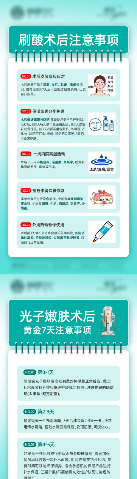 源文件下载【享设计】搜索编号：69150034607184790【超光子海报】