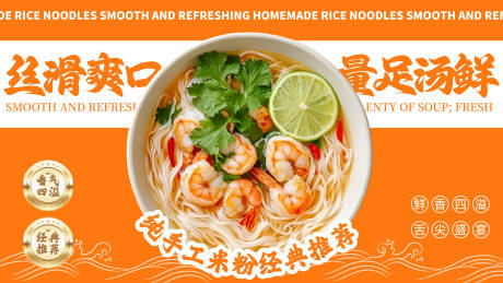 源文件下载【享设计】搜索编号：97310034337779699【餐饮宣传潮流海报】