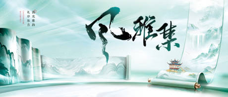 源文件下载【享设计】搜索编号：80210034675065716【地产新中式】