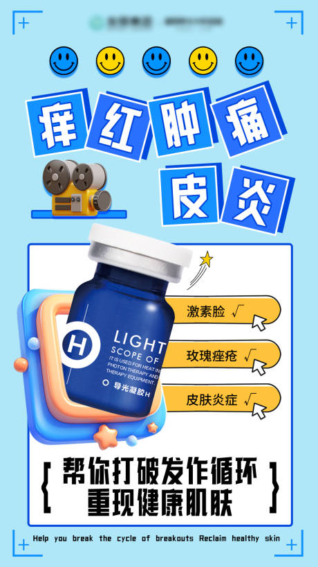 源文件下载【享设计】搜索编号：77070034352805045【产品】