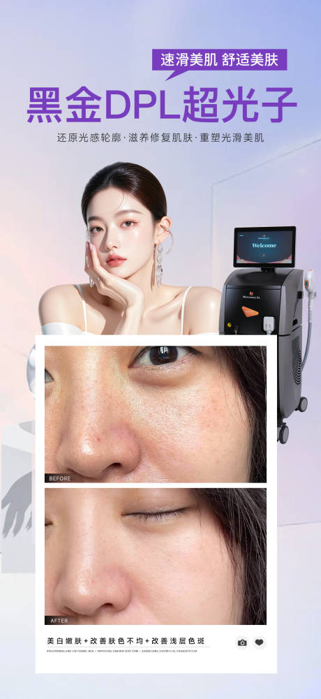 源文件下载【享设计】搜索编号：55310034769573417【黑金超光子】