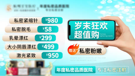 源文件下载【享设计】搜索编号：68820034348494526【私密banner竞价推广图】