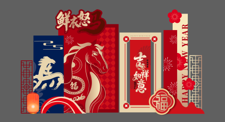 源文件下载【享设计】搜索编号：57500034702436735【喜庆中式马年美陈】