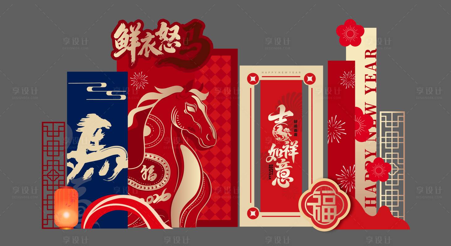 源文件下载【享设计】搜索编号：57500034702436735【喜庆中式马年美陈】