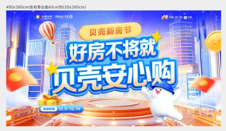 源文件下载【享设计】搜索编号：84890034378059470【活到主画面】