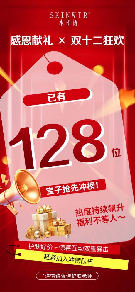 源文件下载【享设计】搜索编号：26880034748843316【活动海报】