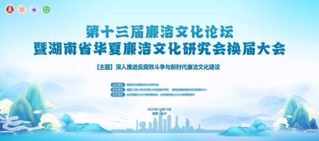 源文件下载【享设计】搜索编号：36520034460555834【文化论坛主K】