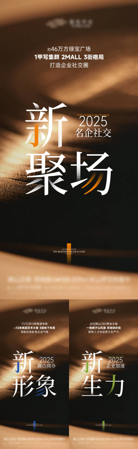 源文件下载【享设计】搜索编号：34100034503129629【质感三宫格】