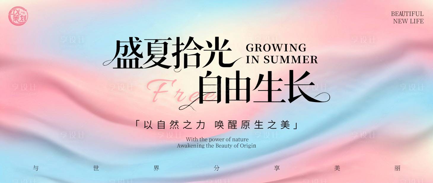 源文件下载【享设计】搜索编号：44960034674503876【主画面】