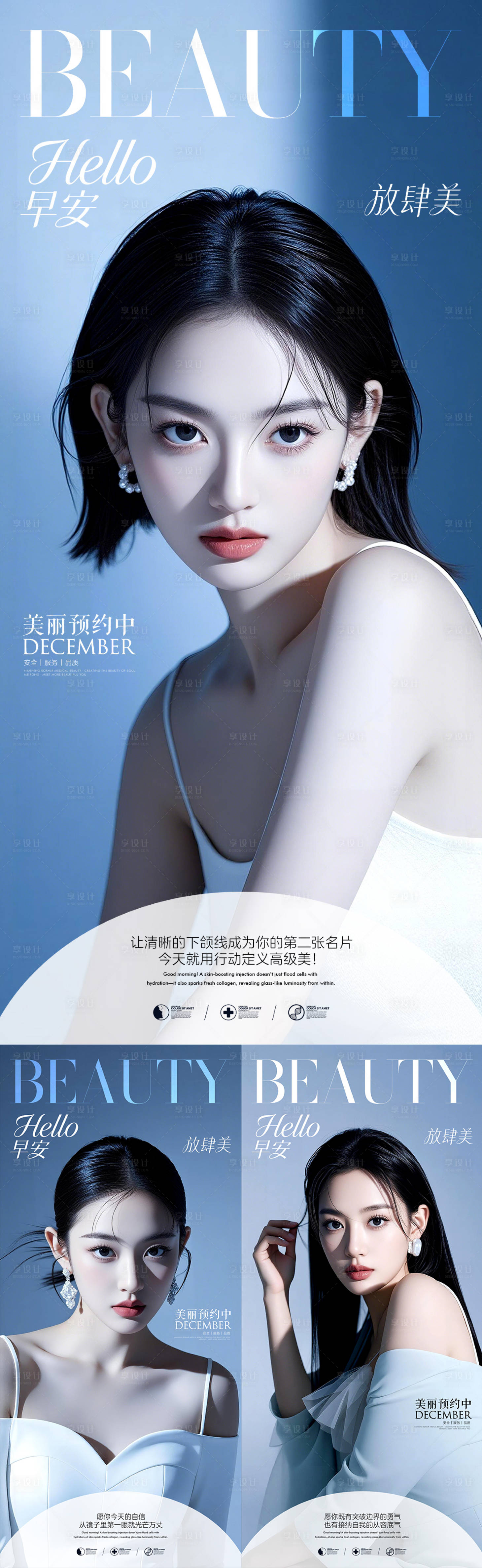 源文件下载【享设计】搜索编号：72990034591698600【早安励志海报】