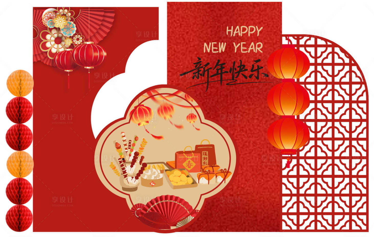 源文件下載【享設計】搜索編號：31310034530041894【中式新年快樂美陳拍照馬到成功2026】