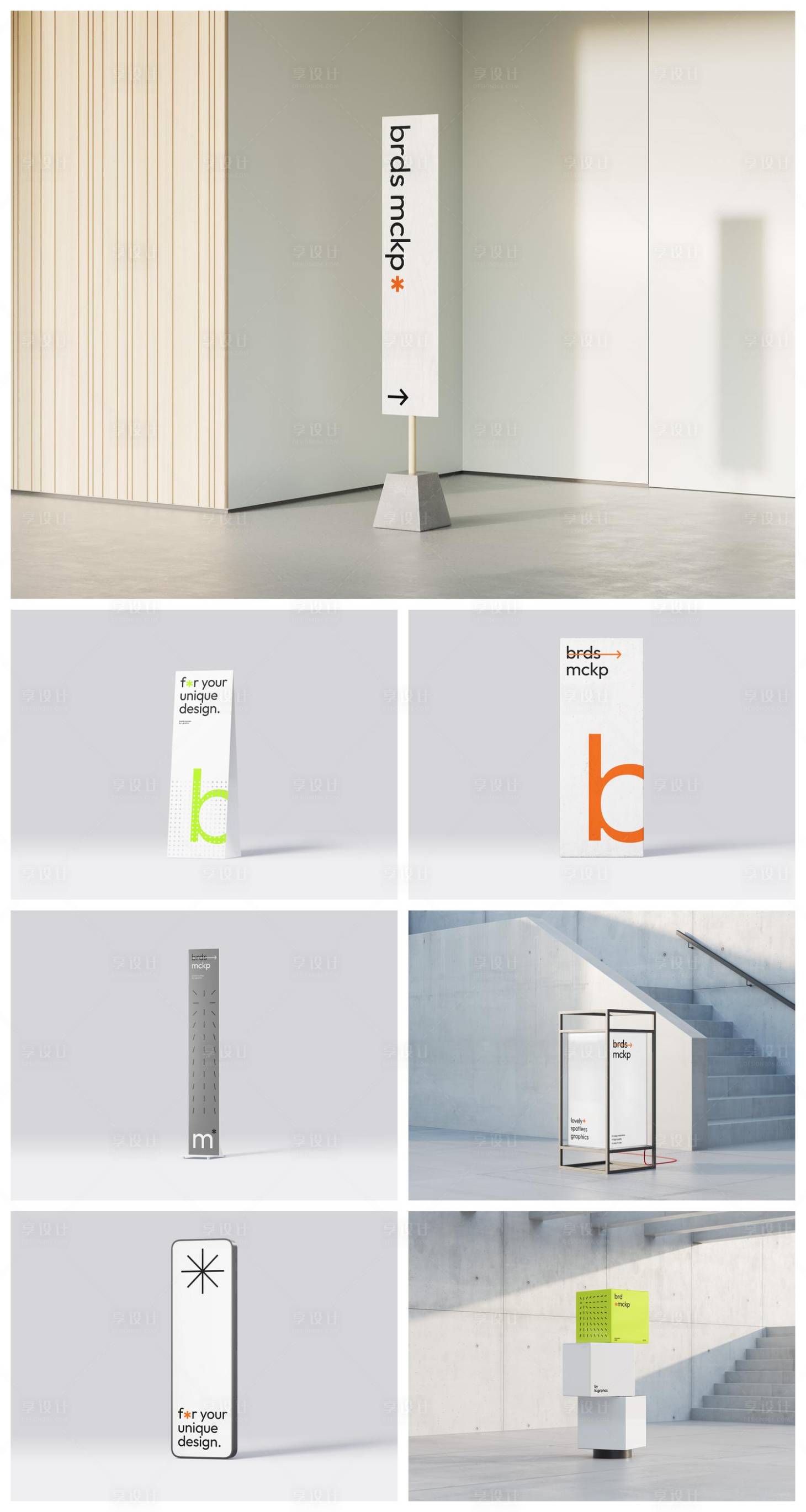 源文件下載【享設計】搜索編號：76140034455752216【高級樣機】