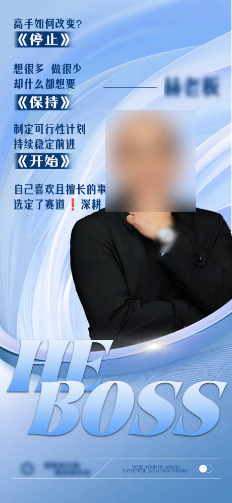 源文件下载【享设计】搜索编号：98810032584387222【蓝色招商旅游营人物青海政策海报】