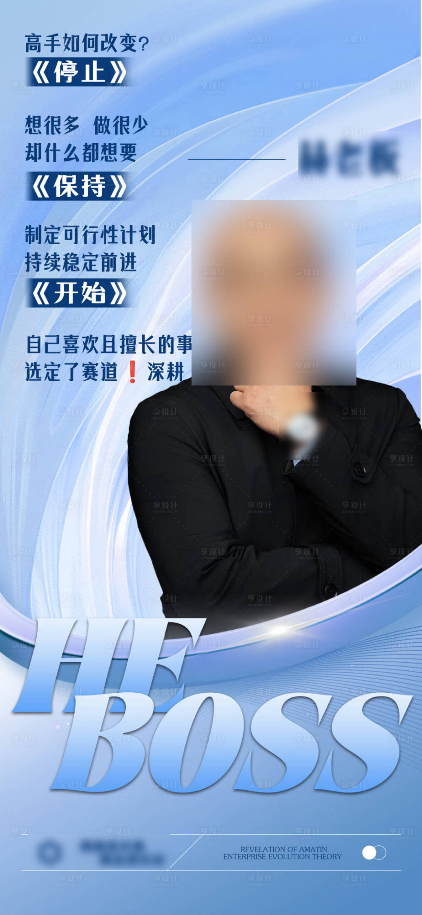 源文件下载【享设计】搜索编号：98810032584387222【蓝色招商旅游营人物青海政策海报】