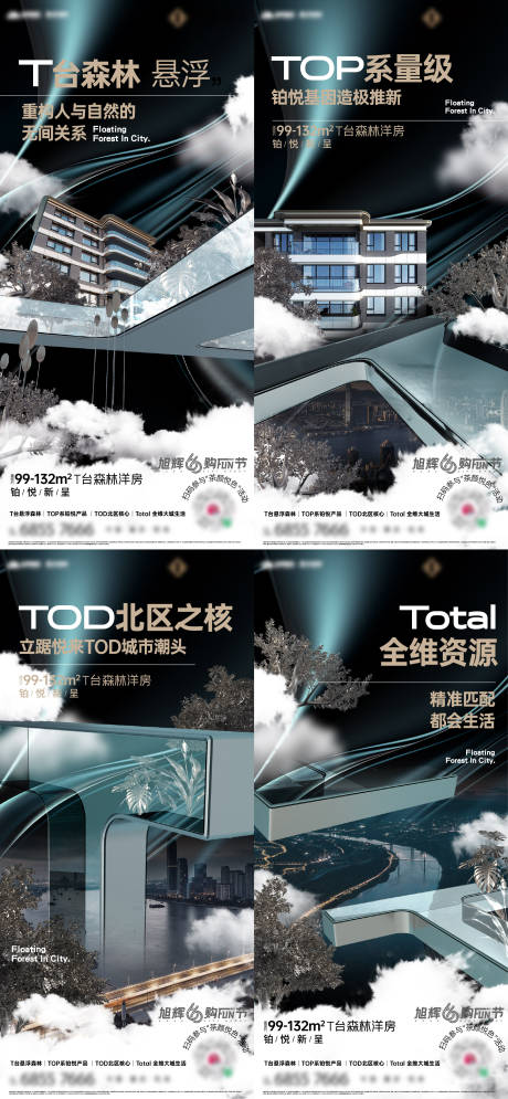 源文件下载【享设计】搜索编号：57200034679958090【地产洋房TOP价值系列稿】