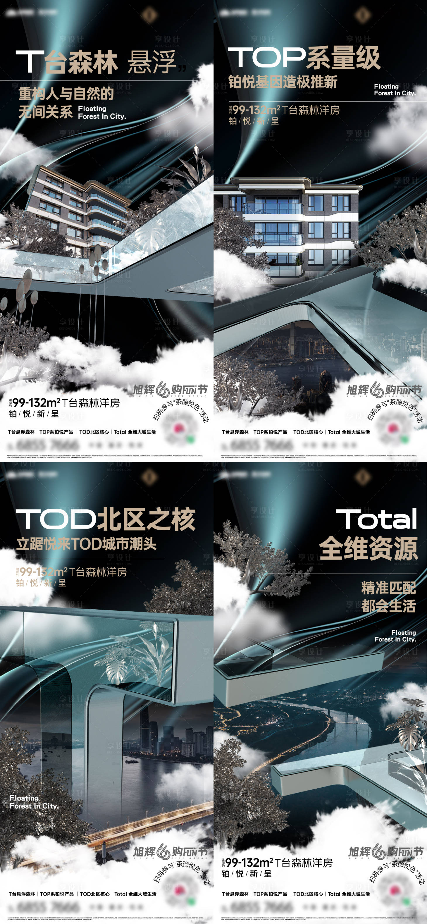 源文件下载【享设计】搜索编号：57200034679958090【地产洋房TOP价值系列稿】