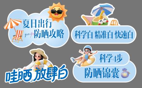 源文件下载【享设计】搜索编号：11820034739985325【手举牌】