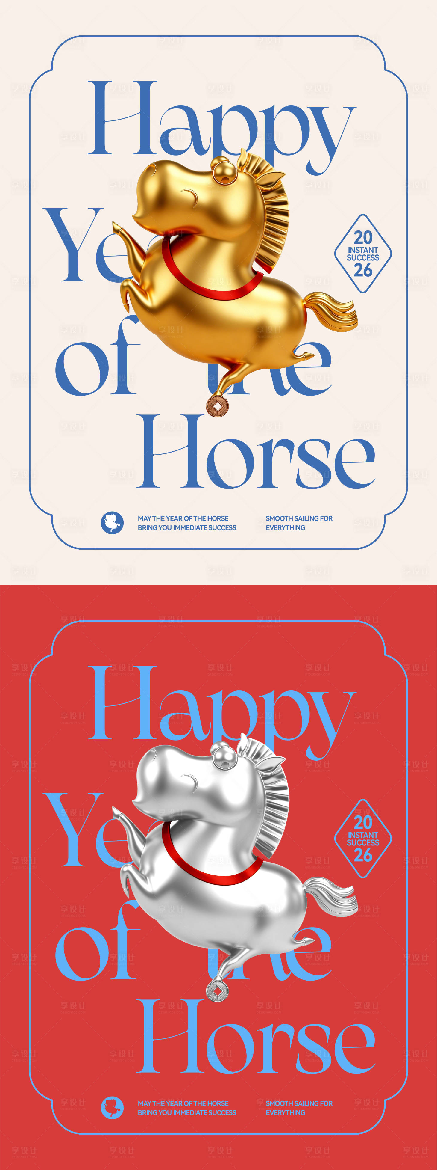 源文件下载【享设计】搜索编号：13620034739759791【2026马踏金币新年海报】